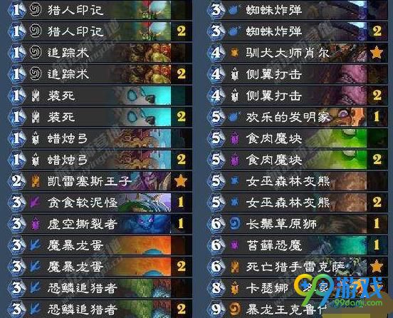 炉石传说十月天梯冲刺 猎人卡组强势助力