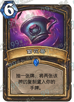炉石传说菊花茶怎么样 盗贼新卡菊花茶能力点评
