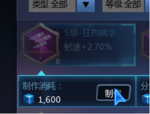 变形金刚ol火种碎片怎么得 火种碎片用处分享