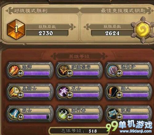 炉石传说国服天梯第一的无奥秘无科学家随从猎人