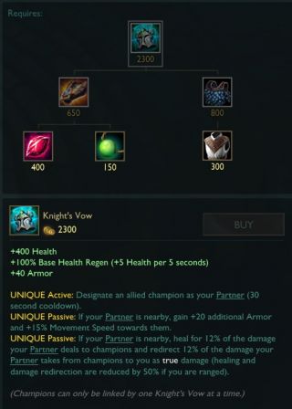 lol2017年2月9日PBE测试服更新公告 天赋伤害大幅削弱