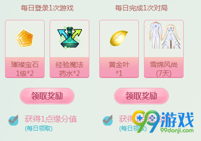 QQ炫舞九周年庆典遇见炫舞遇见超会活动网址