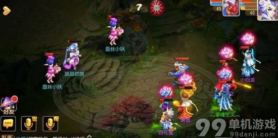 梦幻西游手游40级地府单杀剧情任务流程攻略