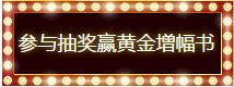 DNF道聚城双11狂欢派对活动网址 全场5折预存抵双倍