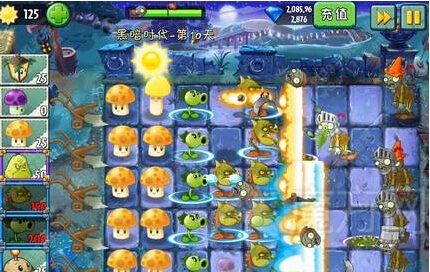 植物大战僵尸2中文版黑暗时代第10关图文攻略
