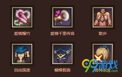 剑灵奇异国度时装外观展示 奇异国度时装怎么得攻略
