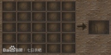七日杀合成表大全 所有物品的合成公式