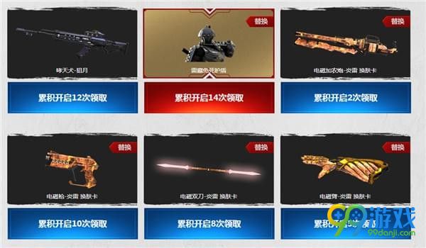 逆战雷藏角色怎么获得 逆战雷藏角色获得方法