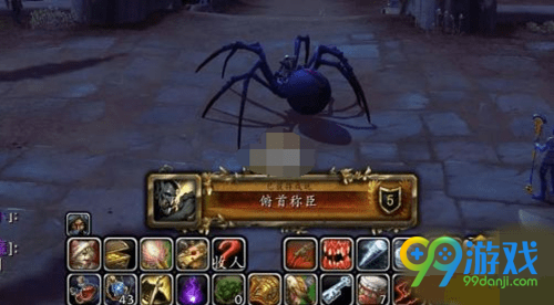 魔兽世界8.0俯首称臣成就怎么做 魔兽世界8.0俯首称臣成就达成攻略