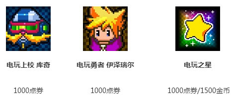 lol五周年限定皮肤电玩女神阿狸9月1日上线价格一览