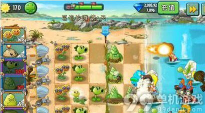植物大战僵尸2巨浪沙滩第4天过关图文攻略