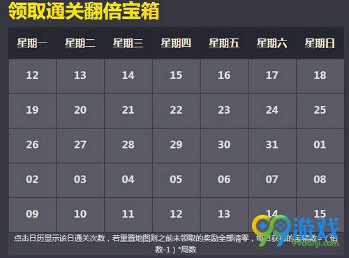 逆战猎场保毕业活动网址 极品宝箱掉落翻倍