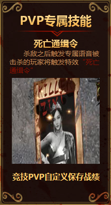 逆战善恶天使预售活动网址 善恶天使角色包选择推荐