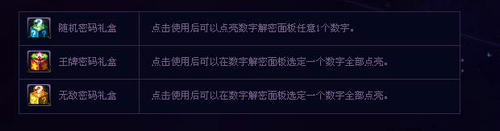 DNF契约魔锤送送活动介绍与网址