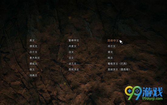 孤岛惊魂原始杀戮破解版中文设置方法图文详解