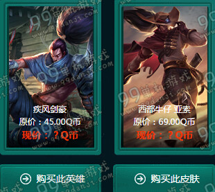 LOL11月阿卡丽的神秘商店活动地址与详情 折扣皮肤英雄全览