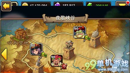 我叫MT2怎么玩夜歌护送？夜歌护送玩法攻略
