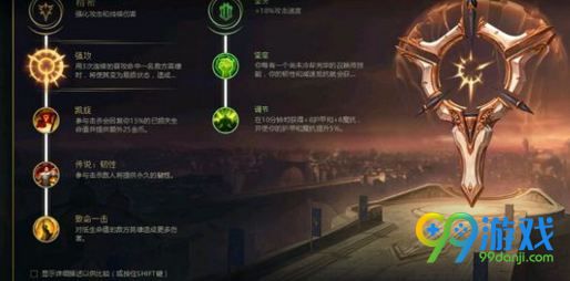 LOLS8龙女出装怎么选 LOLS8龙血武姬符文出装推荐