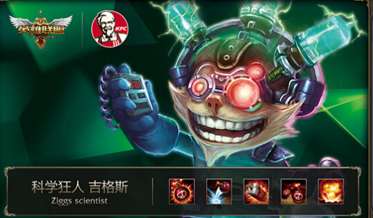 LOL欢聚英雄桶多少钱 欢聚英雄桶送什么闪卡