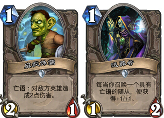 炉石传说AMAZ大神的加速版亡语猎卡组分享