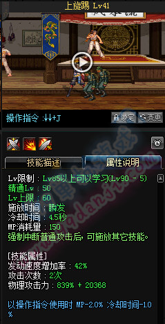 DNF5月19日女漫游TB6和TB7技能平衡性改版图解