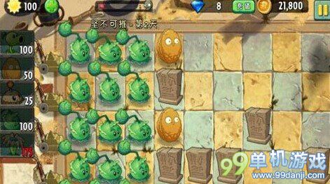 植物大战僵尸2坚不可摧第2关卷心菜打法攻略
