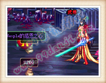 DNFNeople的感恩之心怎么得用法说明