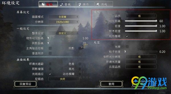 河洛群侠传怎么提高帧数 河洛群侠传帧数提高方法一览