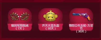 CF疯狂薯条活动网址 7月21日-8月25KFC薯条活动奖励