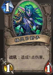 炉石传说当前天梯环境下的复古动物园术士卡组分享 