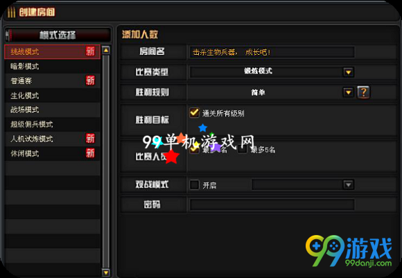CF试炼挑战怎么玩 新挑战模式试炼挑战规则教学