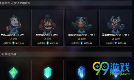 LOL圣杯印记怎么兑换圣杯精华 LOL圣杯印记兑换圣杯精华介绍