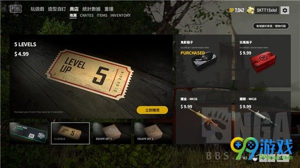 绝地求生4x4地图DLC值得买吗 绝地求生4x4地图DLC详细介绍