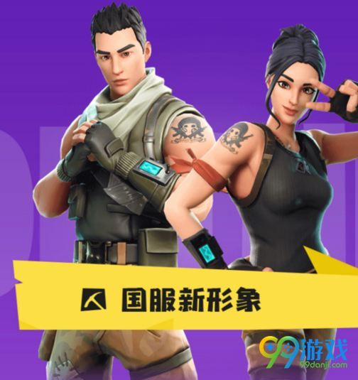 堡垒之夜第五赛季第二周任务有哪些 第五赛季2周挑战任务