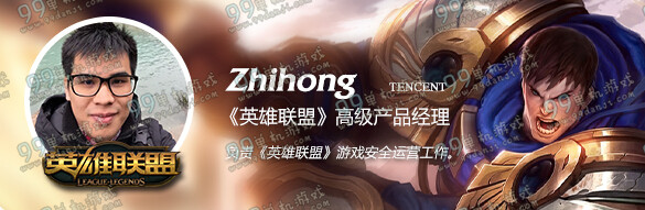 LOL游戏安全防范解读赢非期限皮肤活动地址与详情