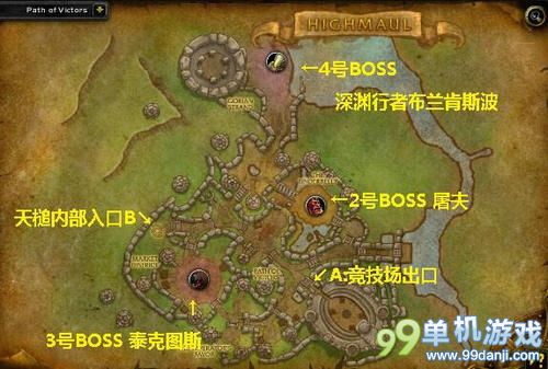 魔兽世界6.0 T17级别副本地图详解及BOSS攻略