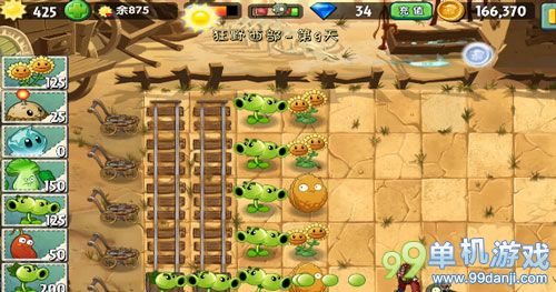 植物大战僵尸2中文版狂野西部第9关二星攻略