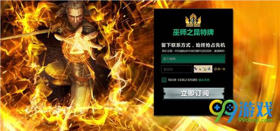 巫师之昆特牌激活码获得方法介绍 激活码怎么获得