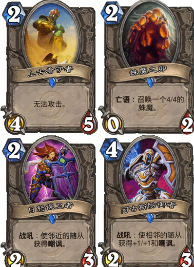 炉石传说意外强大的上古盾流牧师卡组心得攻略