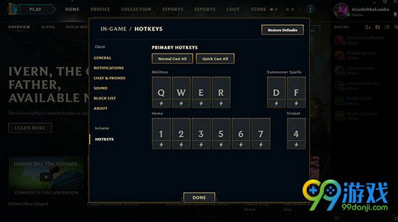lolS7新版客户端改动功能说明 S7新版客户端什么时候出