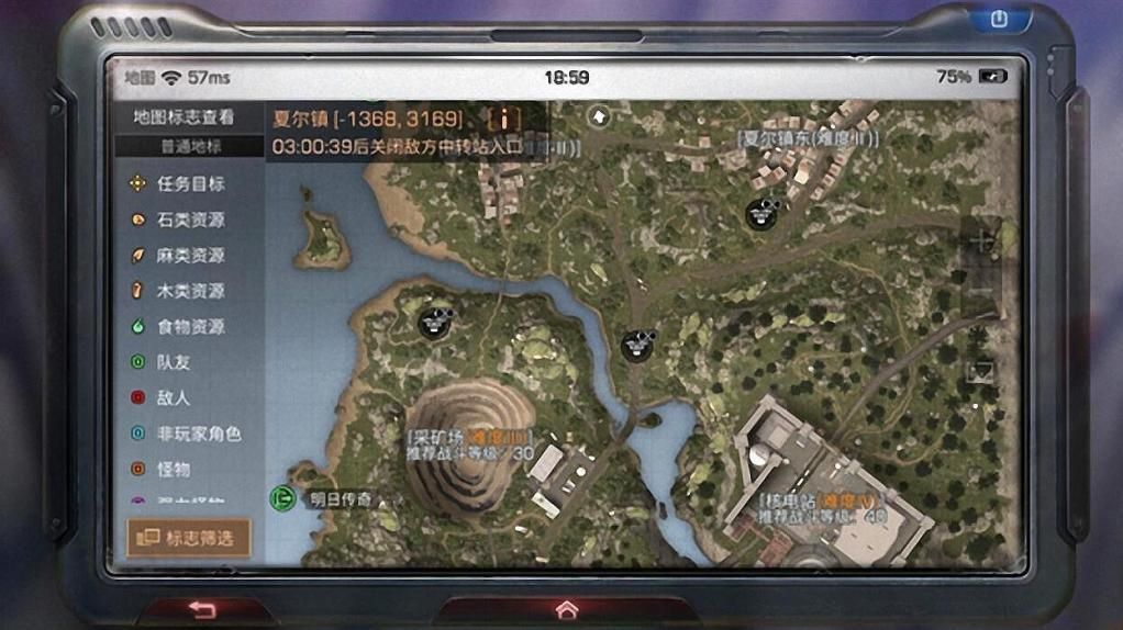 明日之后夏尔镇矿坑、核电站宝箱探险攻略