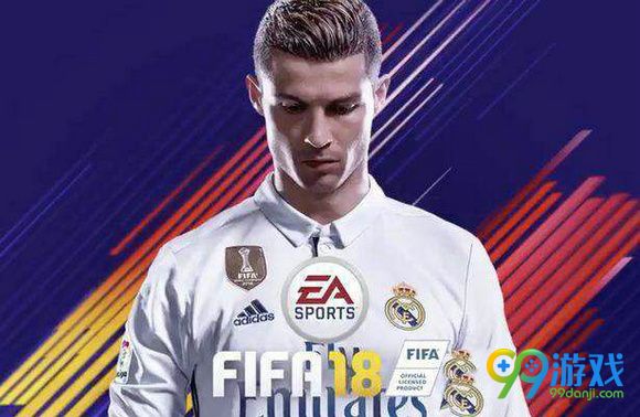 FIFA18demo闪退怎么办 FIFA18demo闪退解决方法一览