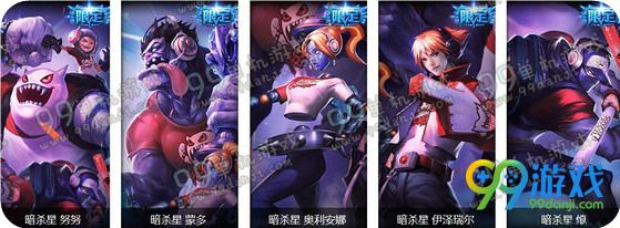 LOL网吧特权狂欢周活动详情 3.31-4.6间20款皮肤免费玩