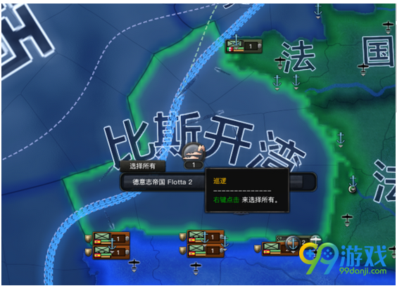 钢铁雄心4新手攻略 钢铁雄心4空军和海军地图详解