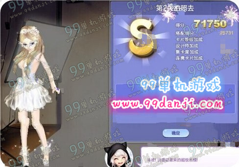 QQ炫舞旅行挑战第35期第2关拍照去SSS搭配高分指南