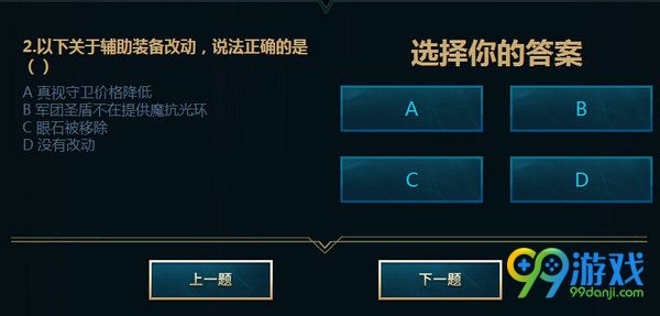 lol备战季前赛胜利之战答案汇总 S7季前赛答题小测试