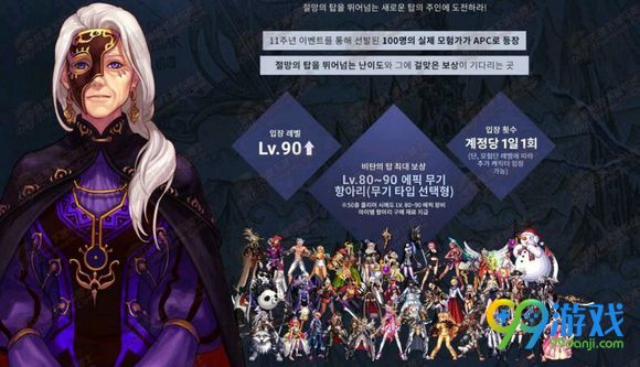 DNF悲叹之塔boss怎么打 DNF悲叹之塔1-21层boss打法攻略