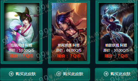 LOL11月阿卡丽的神秘商店活动地址与详情 折扣皮肤英雄全览