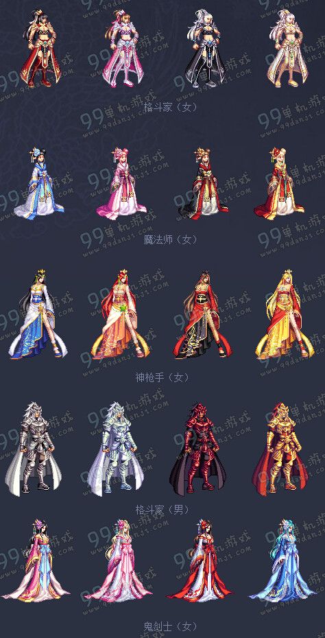 DNF三国群英时装怎么得 三国群英时装外观全展示