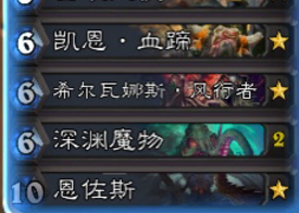 炉石传说养牛萨卡组分享 炉石传说养牛萨卡组图文解析